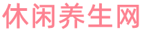 广州男士SPA桑拿养生会附近,地址，联系_萍捷轩会馆